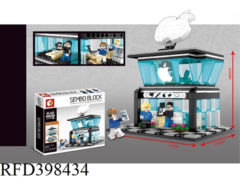MOBILE PHONE SHOP
