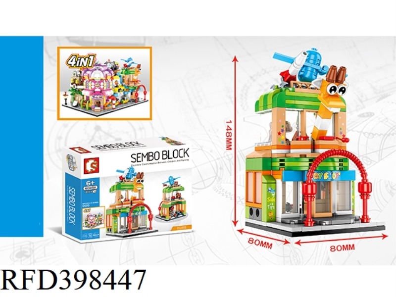 TOY STORE