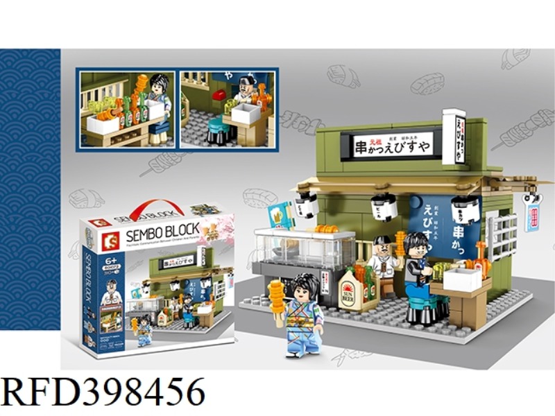 JAPANESE STREET VIEW-SKEWER SHOP