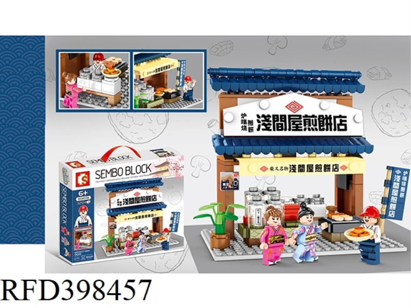 JAPANESE STYLE STREET VIEW-PANCAKE SHOP