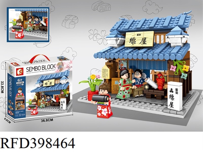 JAPANESE STREET VIEW