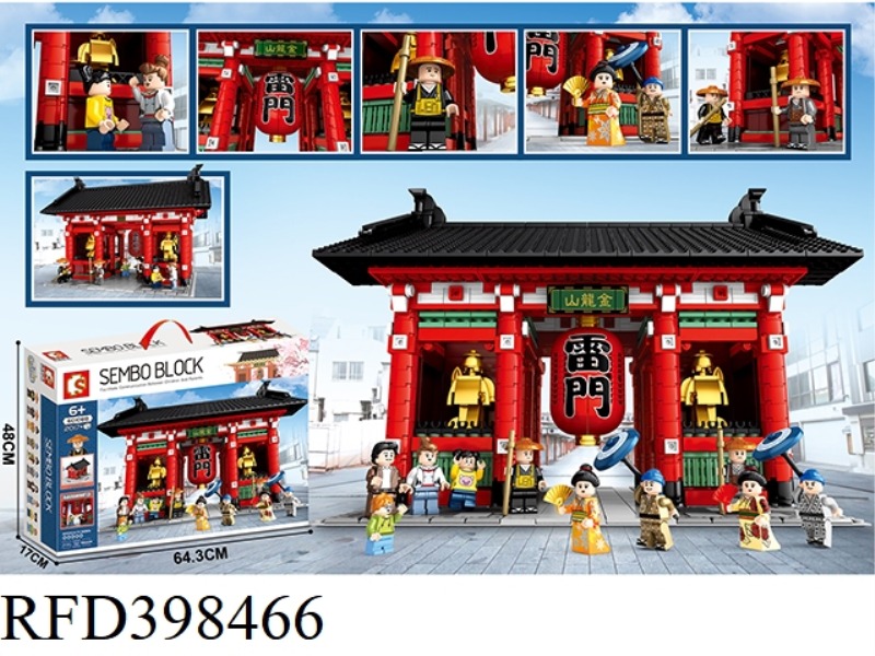 【JAPANESE-STYLE STREET SCENE】-DALAIMEN