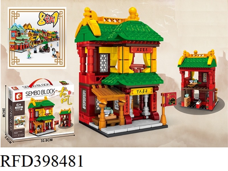 CHINESE ANTIQUE STREET SCENE