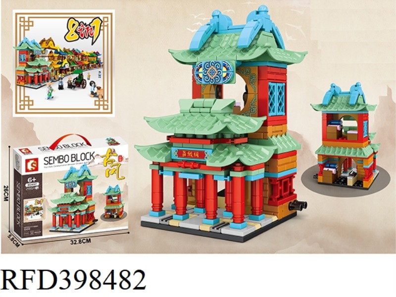 CHINESE ANCIENT STYLE STREET SCENE