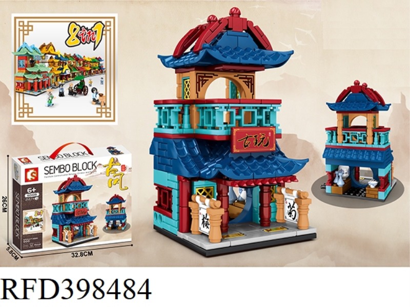 CHINESE ANTIQUE STREET SCENE