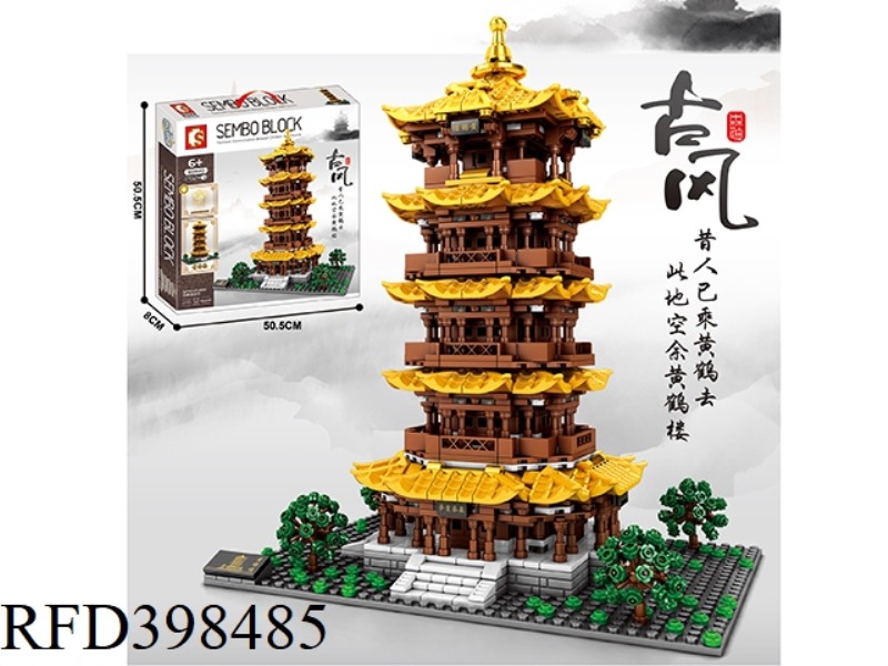 ANTIQUE STREET SCENE-YELLOW CRANE TOWER