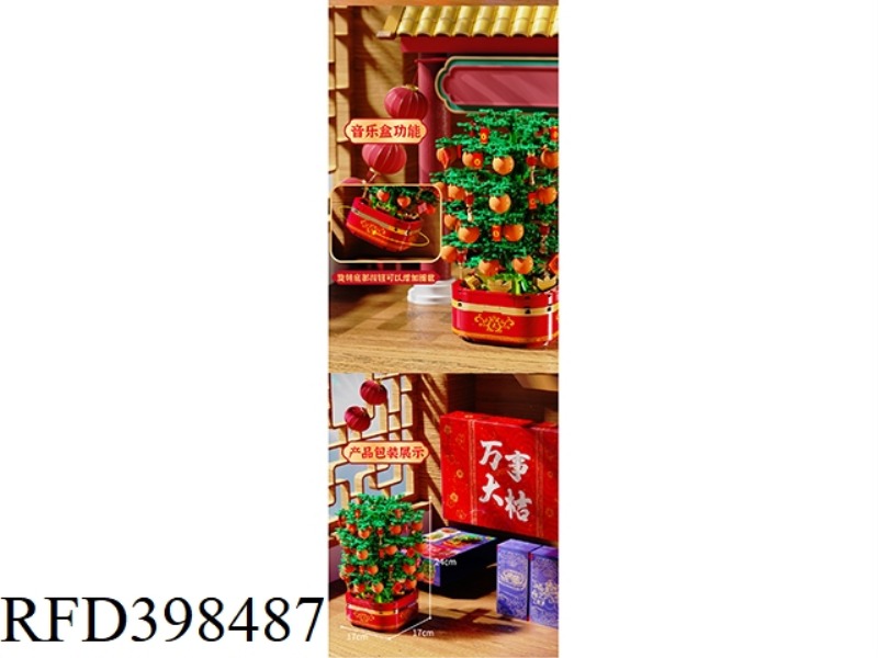 LUNAR NEW YEAR EDITION-LIGHT AND MUSIC BOX