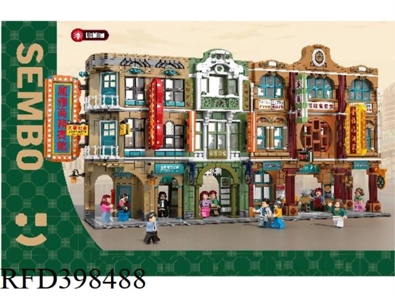 GANGFENG STREET-ARCADE (TIDE BOXES)