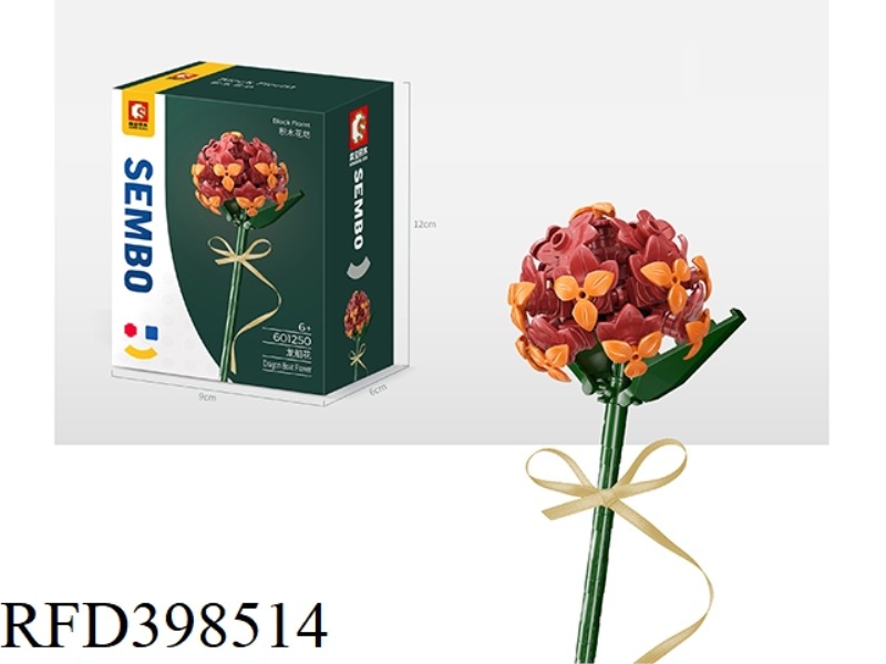 DRAGON BOAT FLOWER