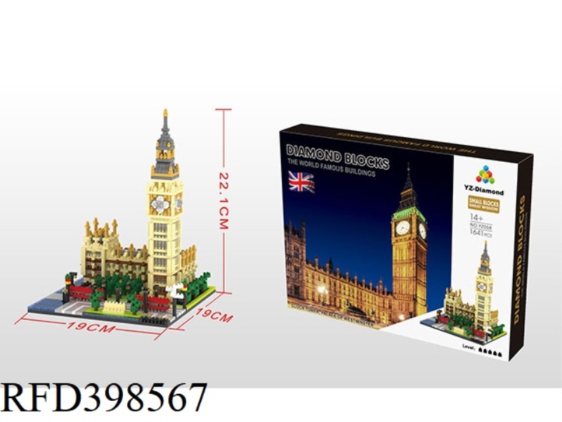 BIG BEN 1641PCS