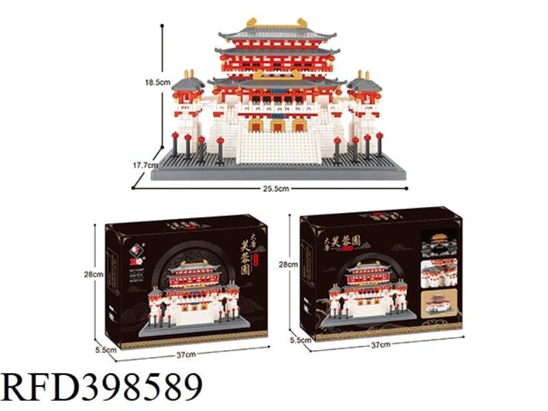 FURONG GARDEN 2626PCS