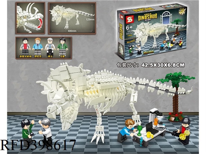 DINOSAUR WORLD-BONE DRAGON