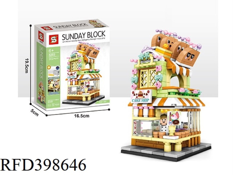 STREET VIEW SERIES-LIGHTING BAKERY