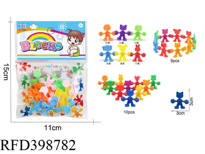 HAND IN HAND BUILDING BLOCKS