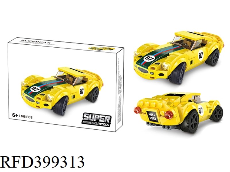 SUPERCAR 106PCS
