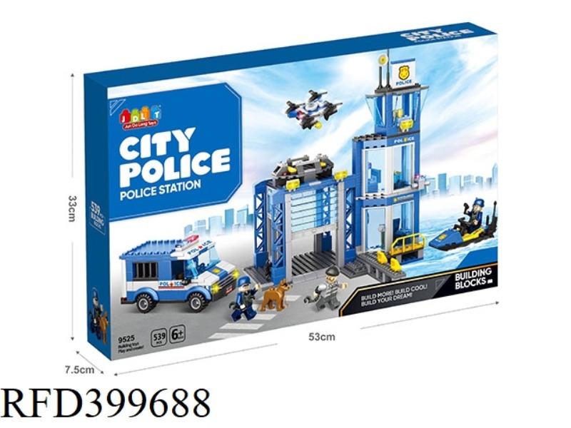 POLICE STATION 539PCS