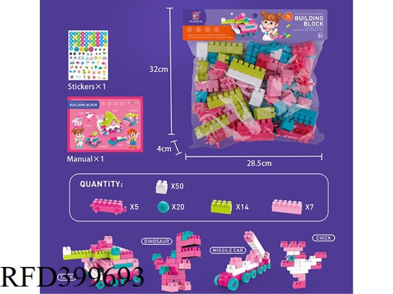 96 PCS BLOCKS