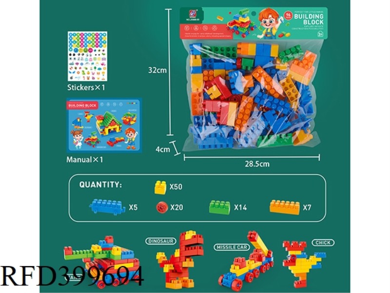 96 PCS BLOCKS