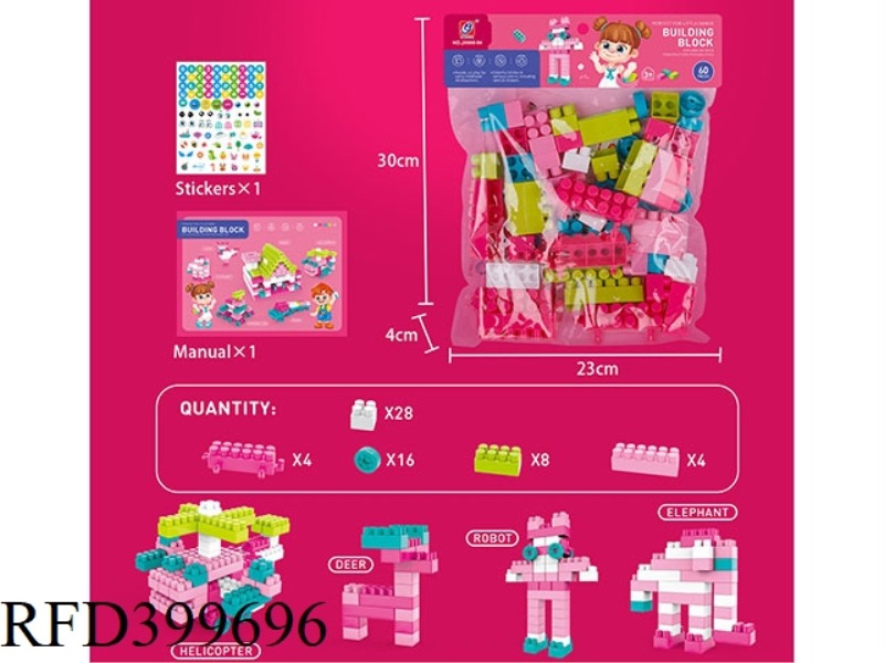 60 PCS BLOCKS