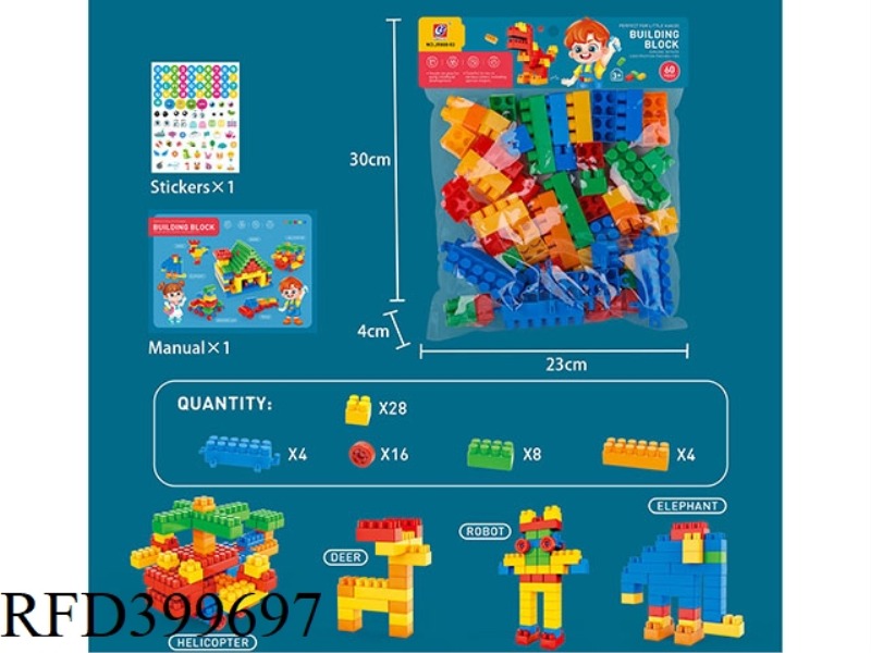 60 PCS BLOCKS