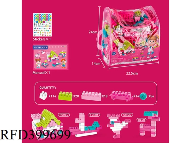 230 PCS BLOCKS