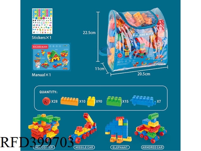 150 PCS BLOCKS