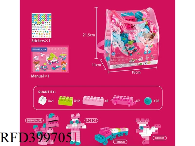116 PCS BLOCKS