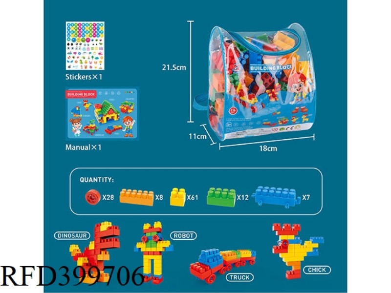 116 PCS BLOCKS