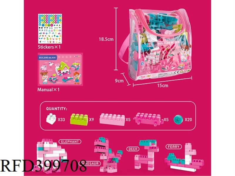 72 PCS BLOCKS