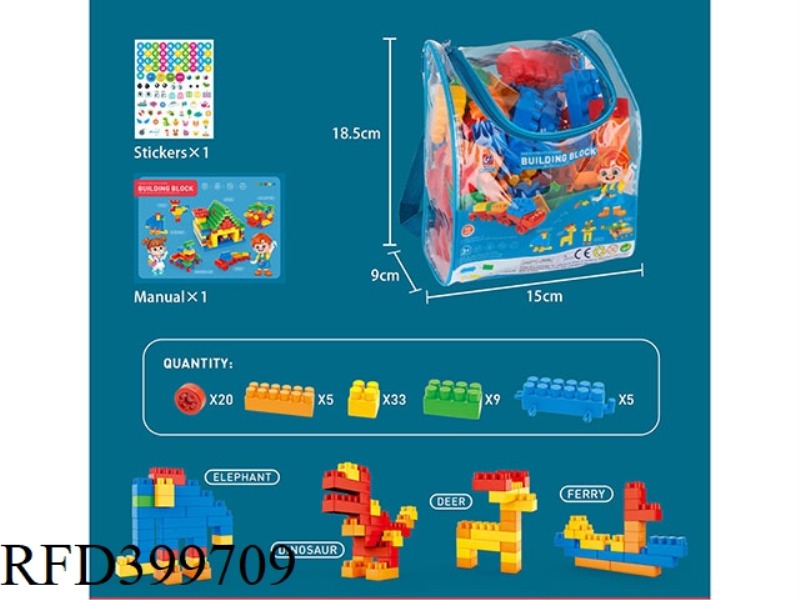 72 PCS BLOCKS