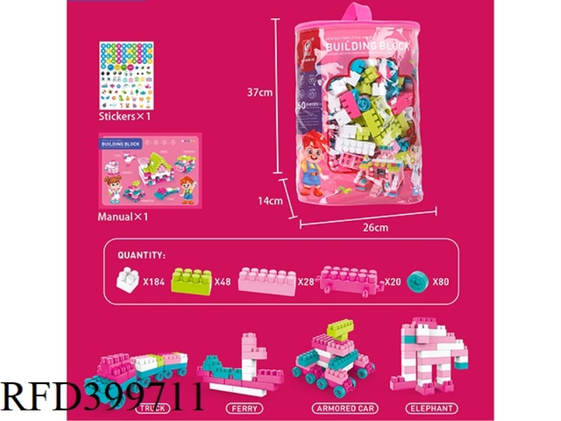 360 PCS BUILDING BLOCKS