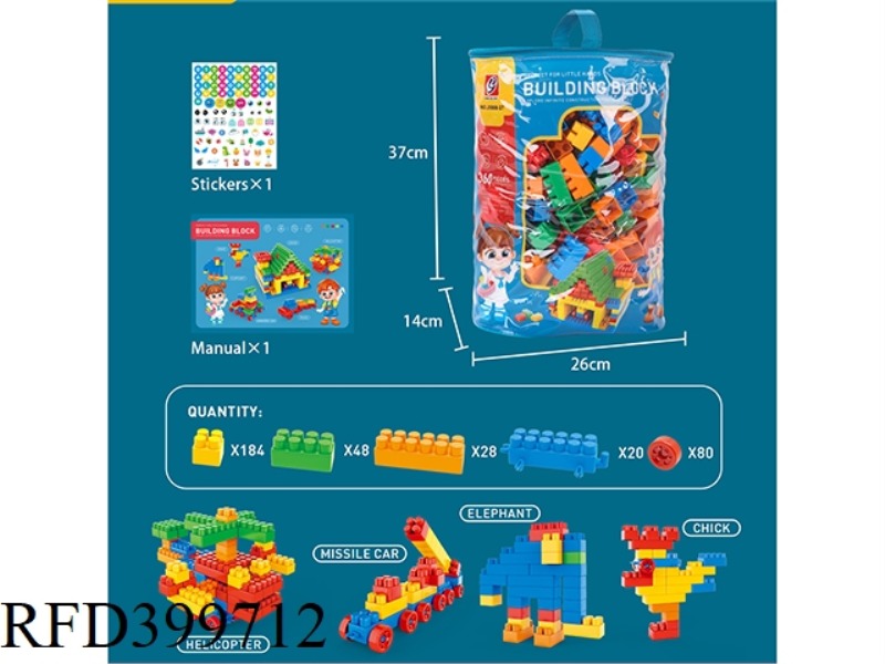 360 PCS BUILDING BLOCKS