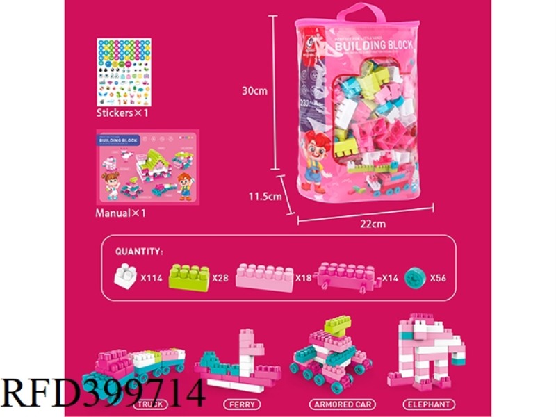 230 PCS BLOCKS