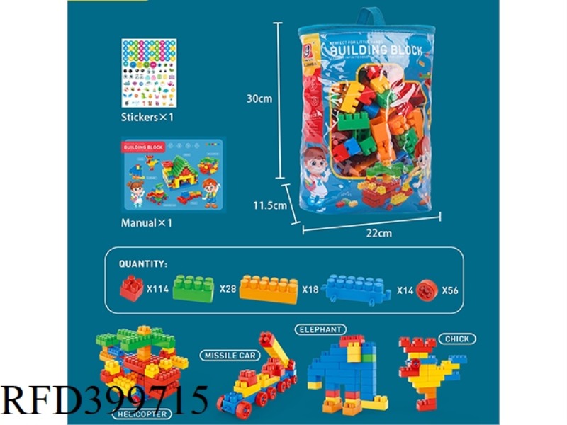 230 PCS BLOCKS