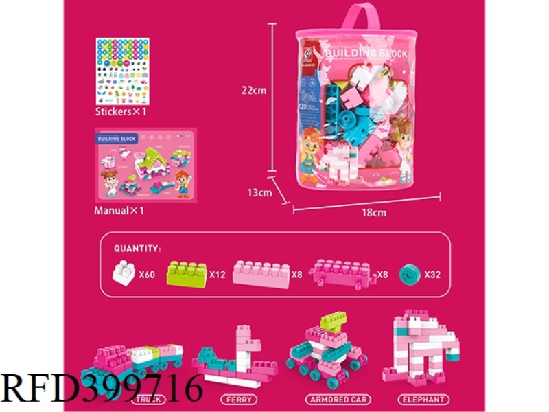 120 PCS BLOCKS