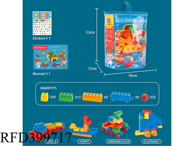 120 PCS BLOCKS