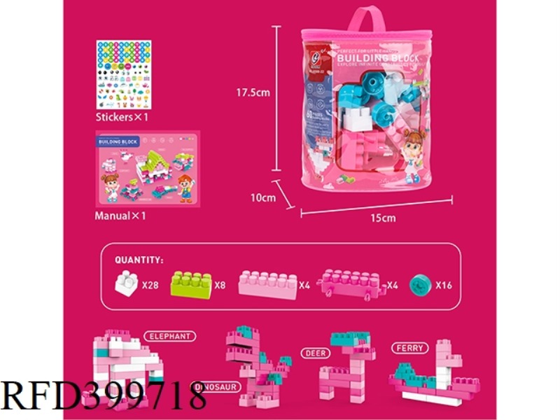 60 PCS BLOCKS