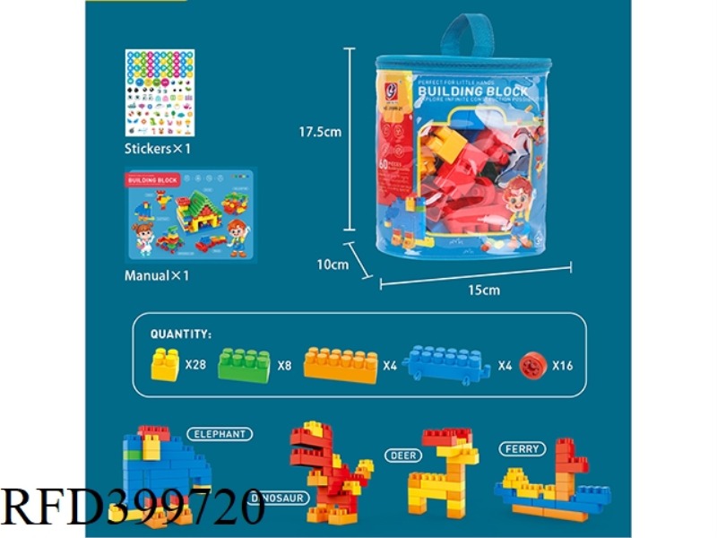 60 PCS BLOCKS
