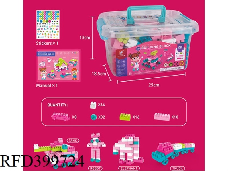 130 PCS BLOCKS