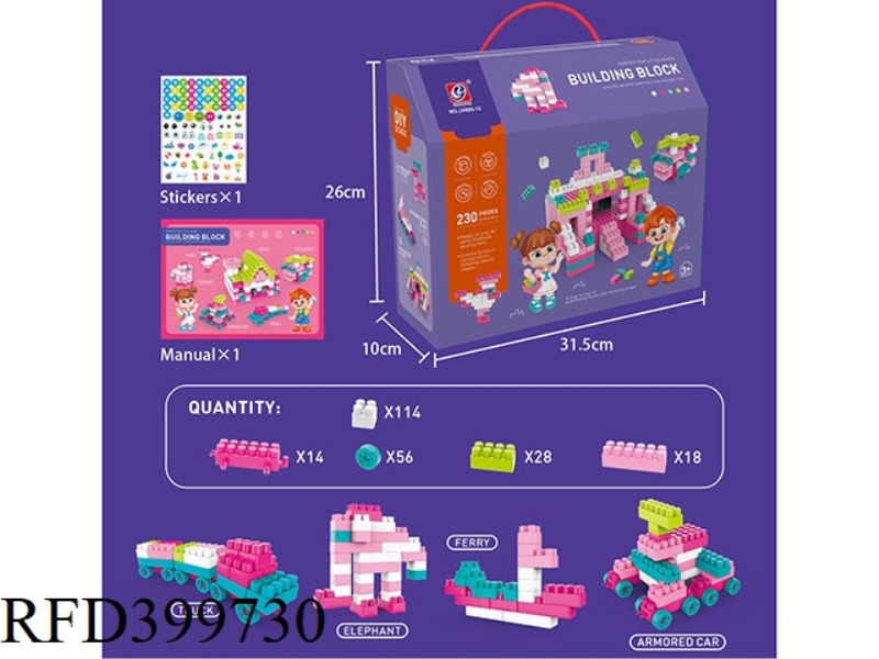 230 PCS BLOCKS