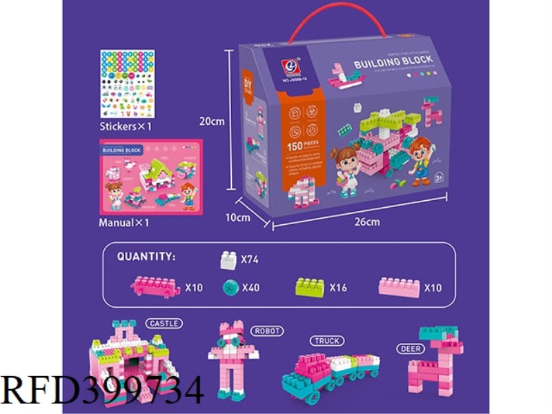 150 PCS BLOCKS
