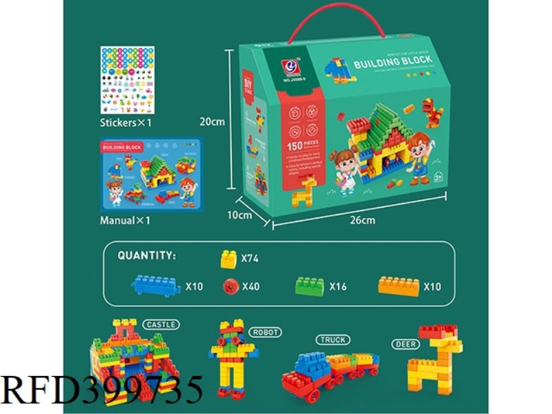 150 PCS BLOCKS