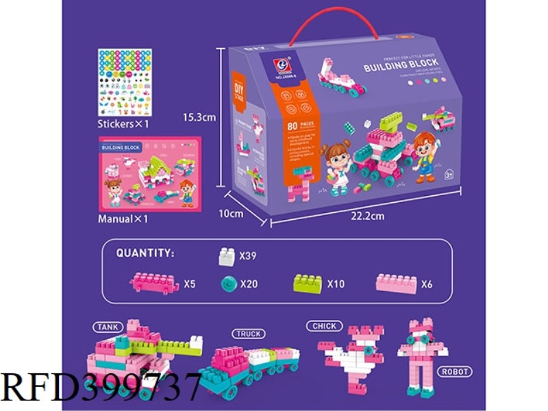 80 PCS BLOCKS