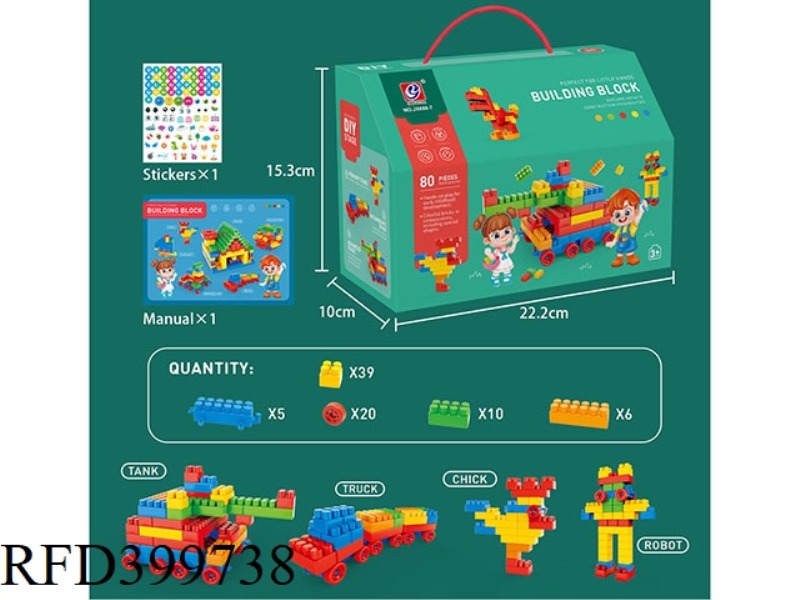 80 PCS BLOCKS