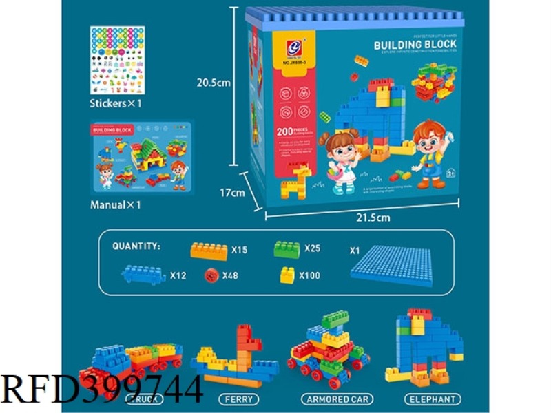 200 PCS BLOCKS