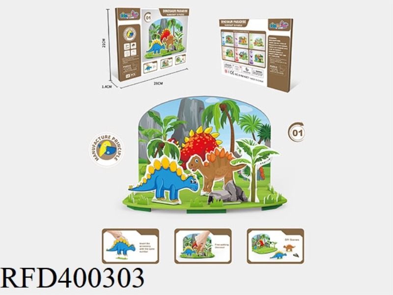 3D PUZZLE DINOSAUR PARADISE