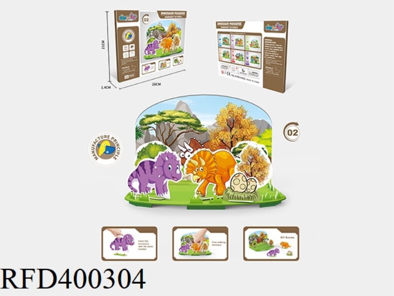 3D PUZZLE DINOSAUR PARADISE