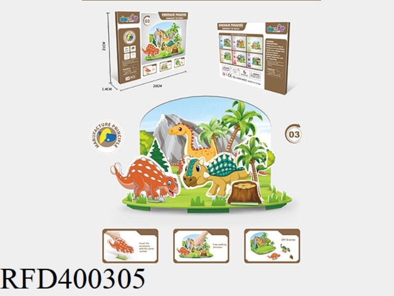 3D PUZZLE DINOSAUR PARADISE