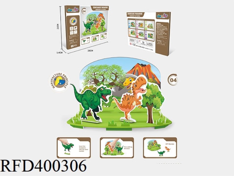 3D PUZZLE DINOSAUR PARADISE