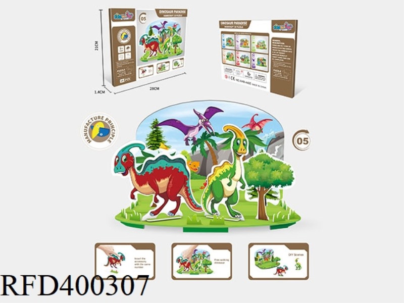 3D PUZZLE DINOSAUR PARADISE